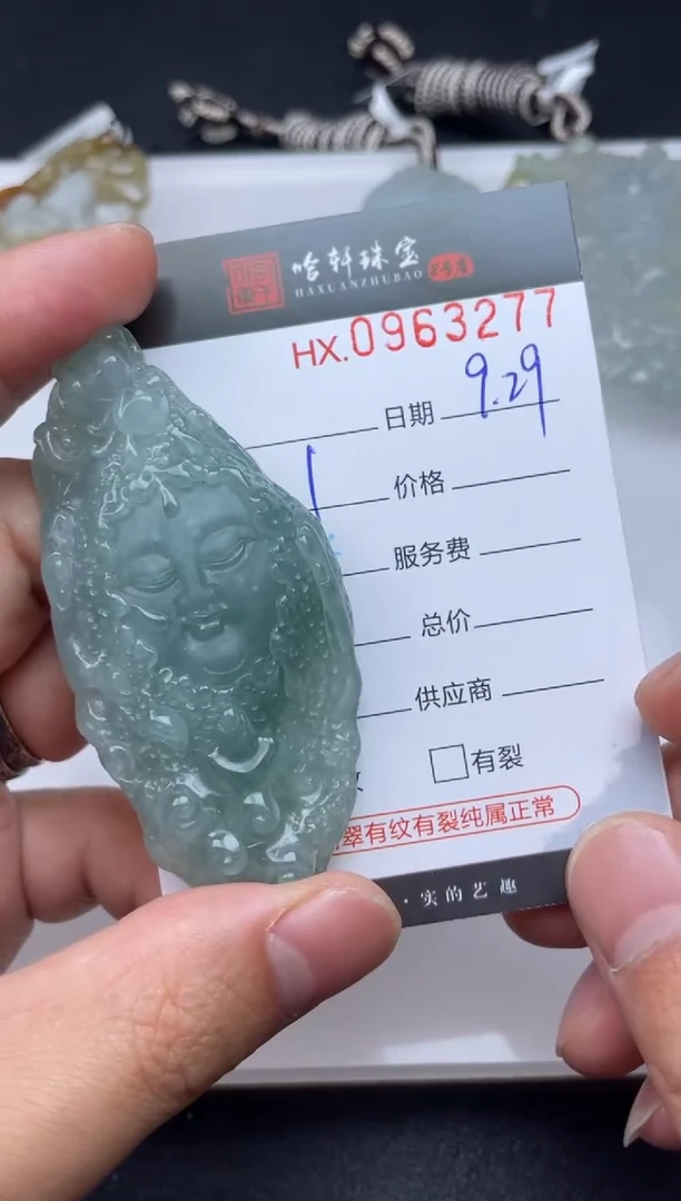 吊坠(不含链)未镶嵌翡翠哈轩  挂件1