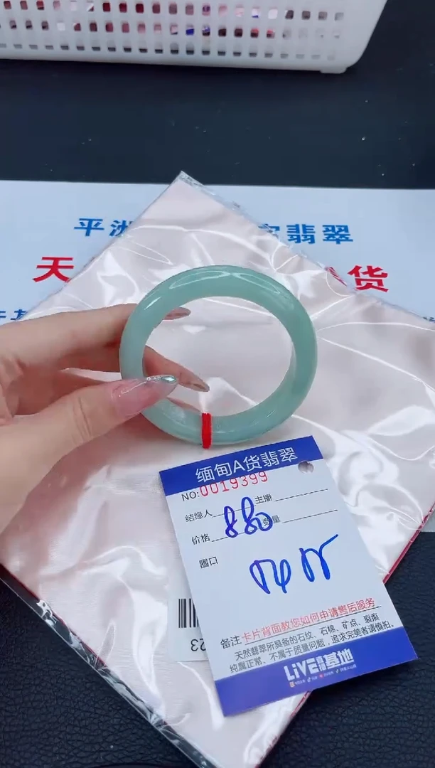 未镶嵌手镯翡翠2222222