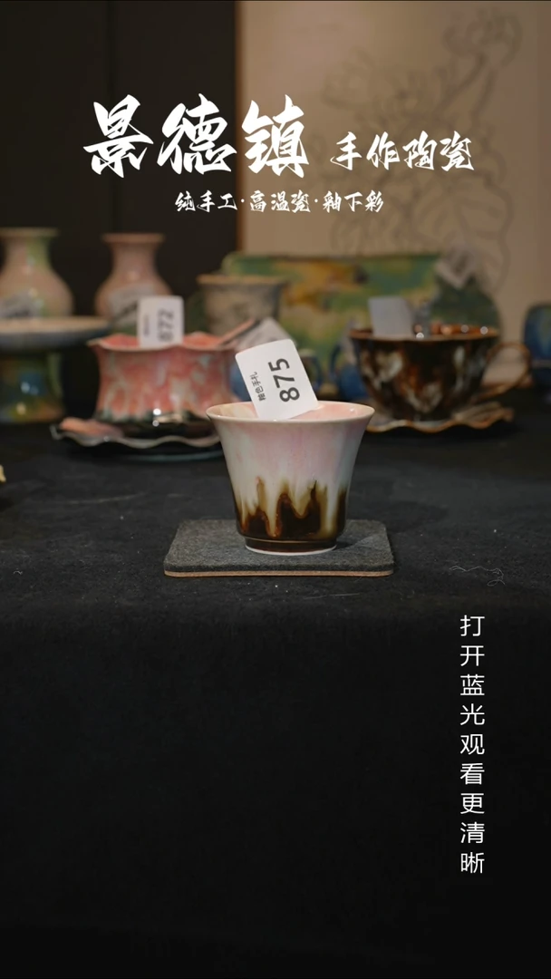 原创景德镇手工高温陶瓷875