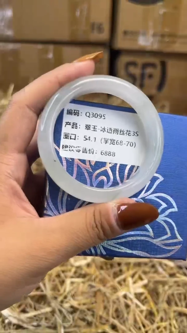 未镶嵌手镯石英质玉Q3095-圈口54.1