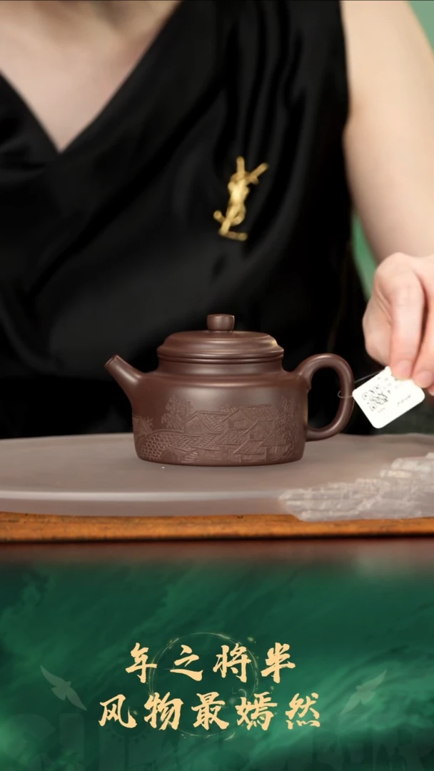 69号TT甄选紫砂壶放漏
