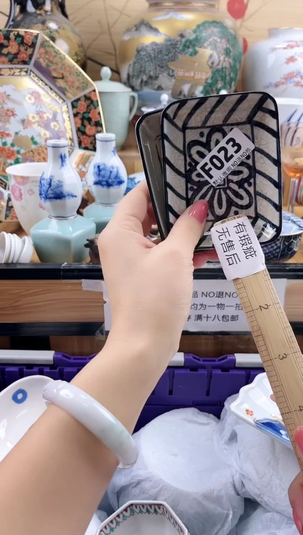 @**果==============f023