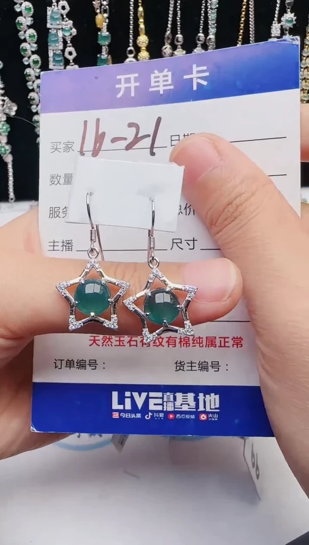 【闪购商品】翡翠戒指银S925镶嵌1321231231