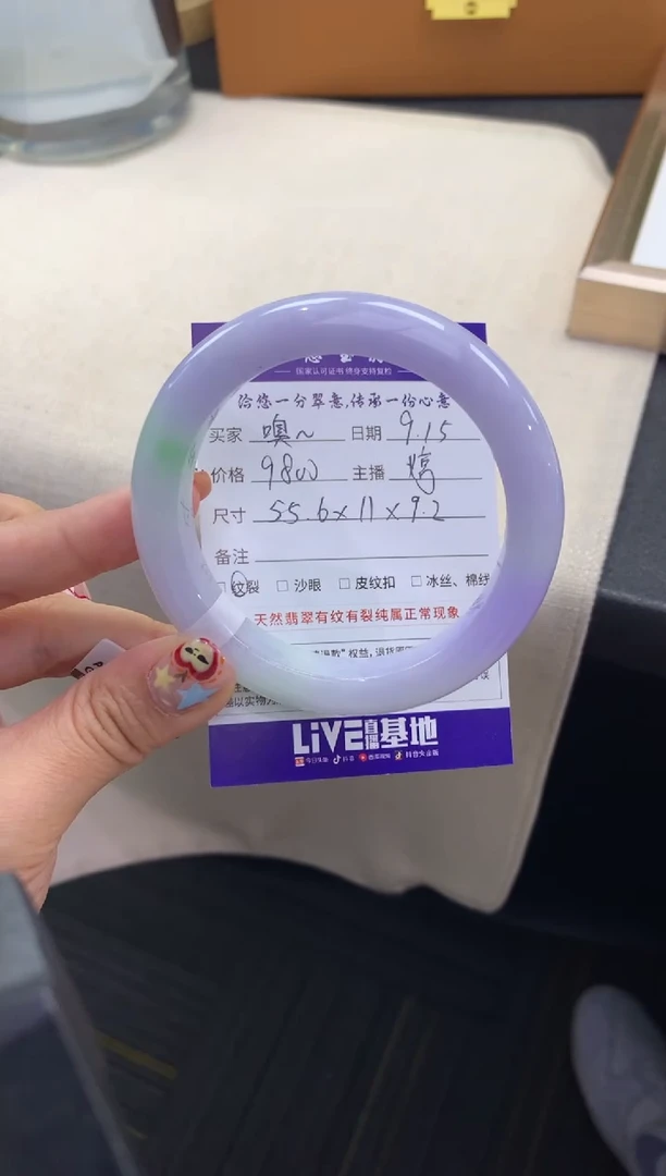 未镶嵌手镯翡翠嗅**嗅退货需手镯吊牌标签完好