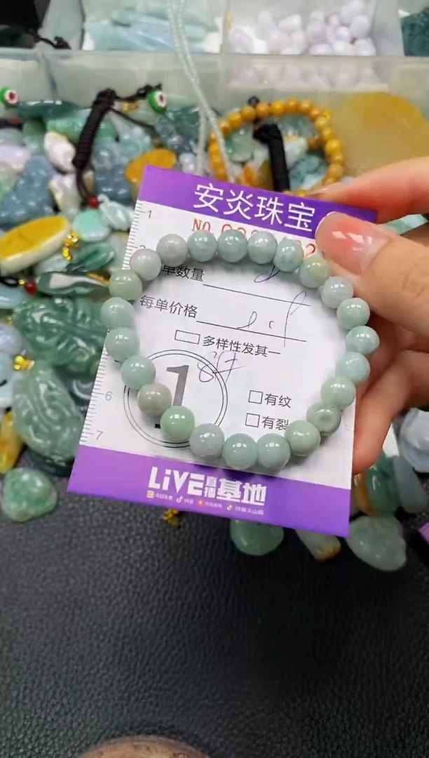 颈饰未镶嵌翡翠闪购0025482