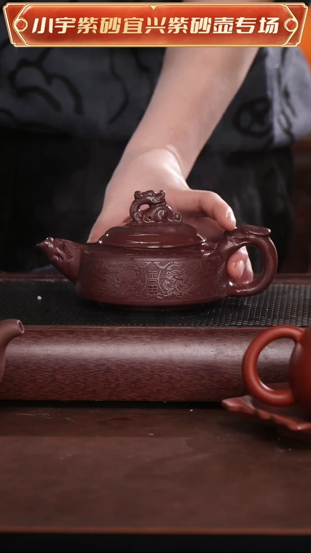 茶壶紫砂底槽清周盘紫砂壶