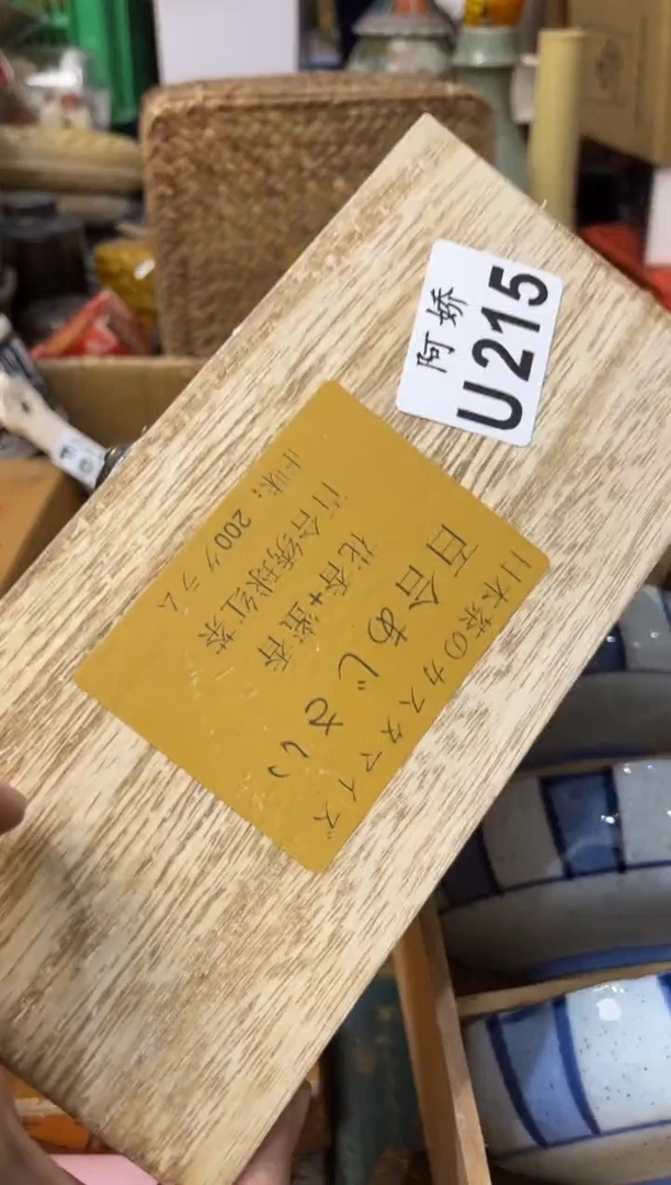 【闪购商品】瓷片215++++++++++++++