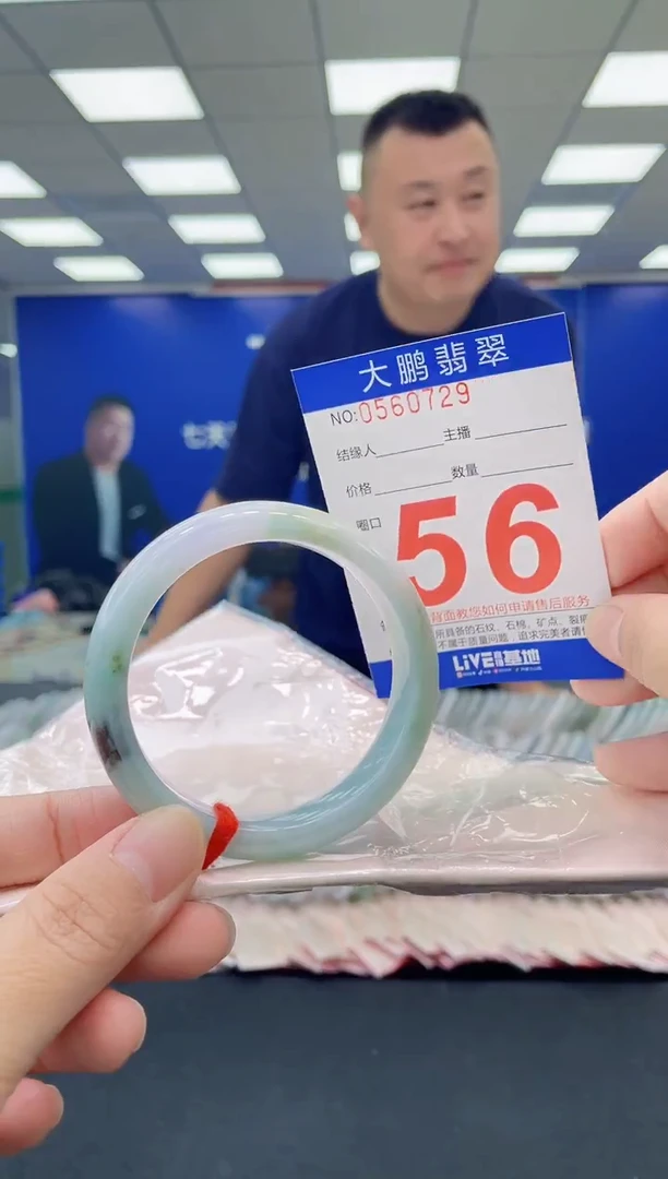 未镶嵌手镯翡翠多样性发其一