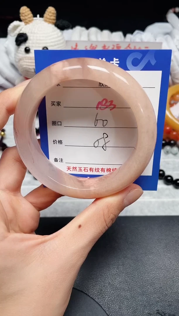 【闪购商品】石英质玉手镯未镶嵌183