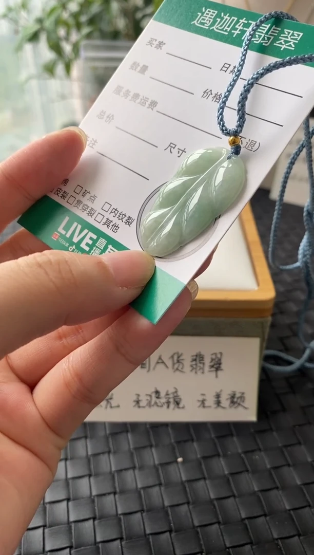 吊坠(不含链)未镶嵌翡翠FF1613