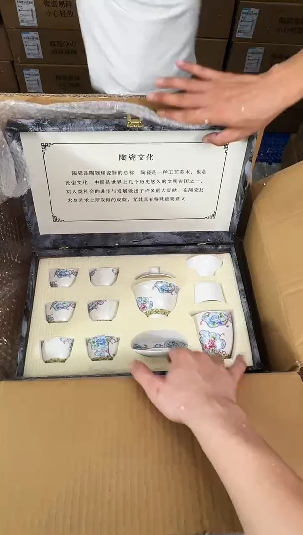 知初山房清货商品链接@@888