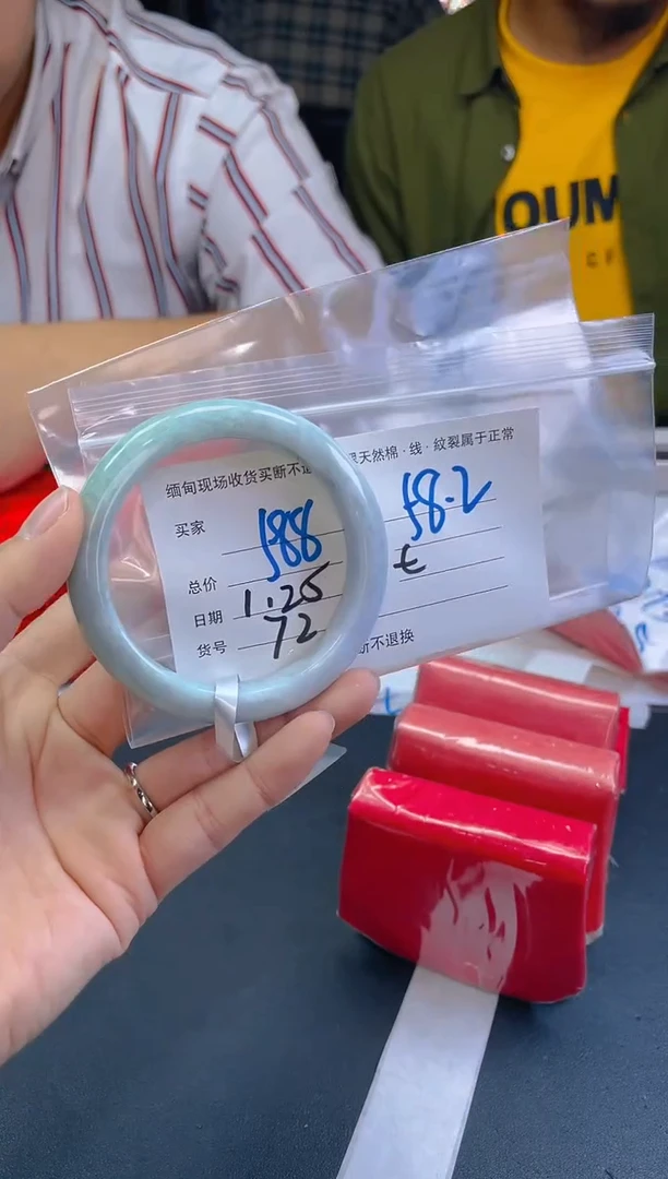 【闪购商品】定制翡翠未镶嵌毛货手镯需精细抛光/58