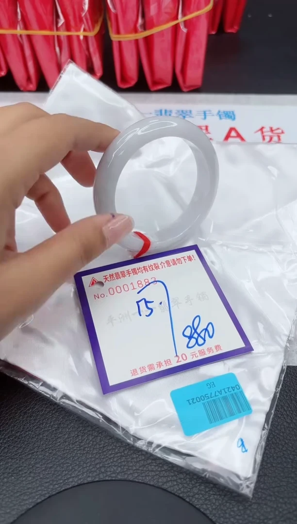 【闪购商品】翡翠手镯未镶嵌1111111111111