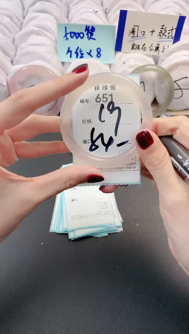 【闪购商品】玛瑙/玉髓手镯未镶嵌651