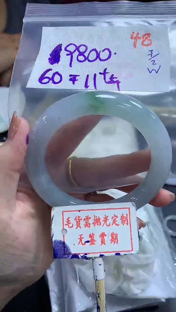 【闪购商品】定制翡翠未镶嵌毛货需精细抛光48多样性发1件9800元