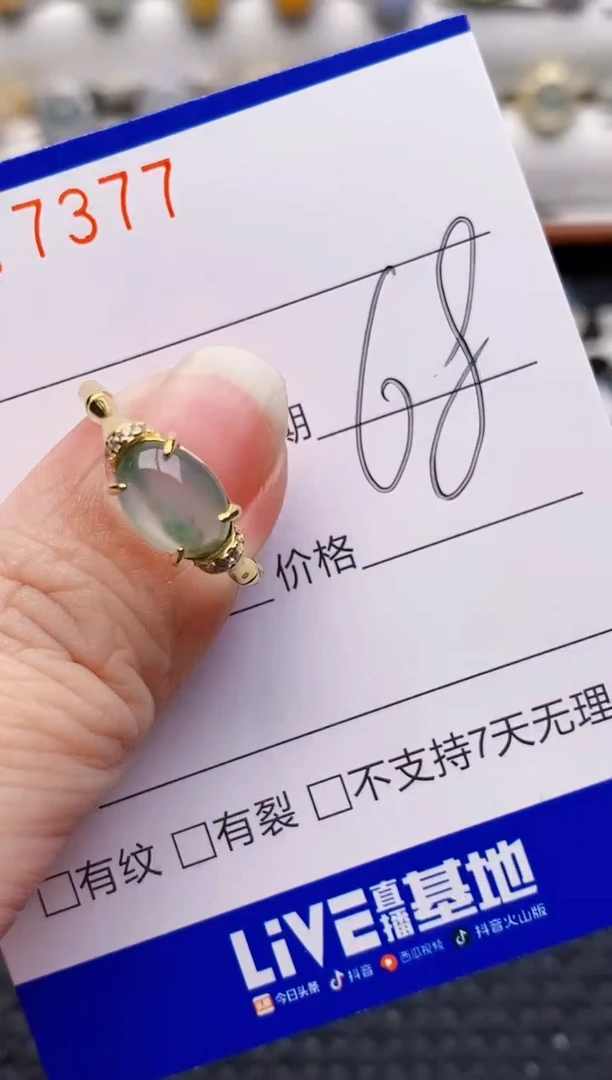 银S925镶嵌戒指翡翠7377