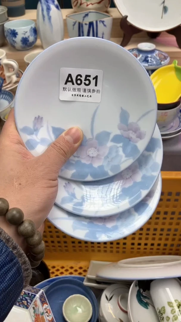 【闪购商品】瓷片A  651祝您开心 祝您暴富