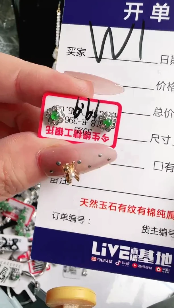 银S925镶嵌手链翡翠.