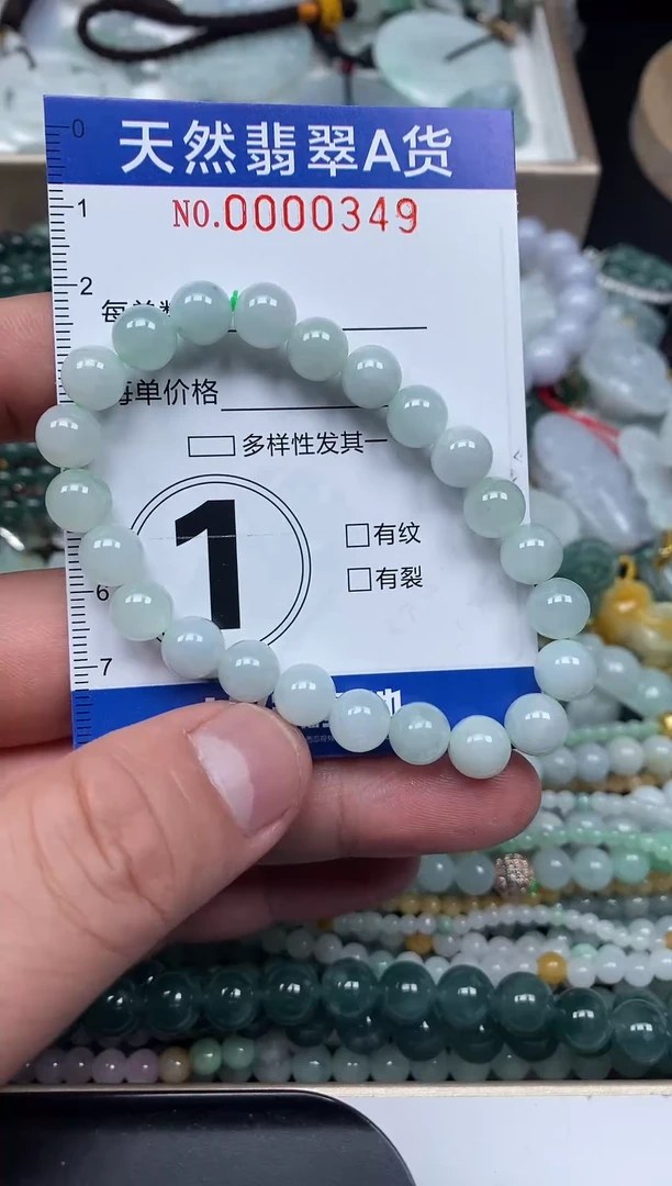 颈饰未镶嵌翡翠闪购0000349