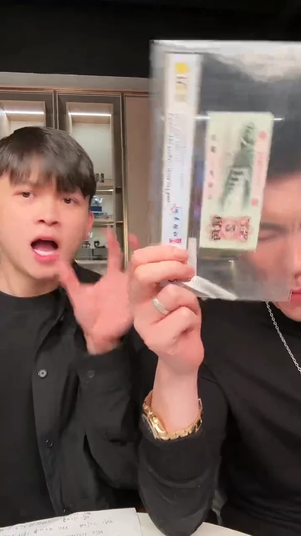 【闪购商品】PCGS评级-姹紫嫣红中国结68无4