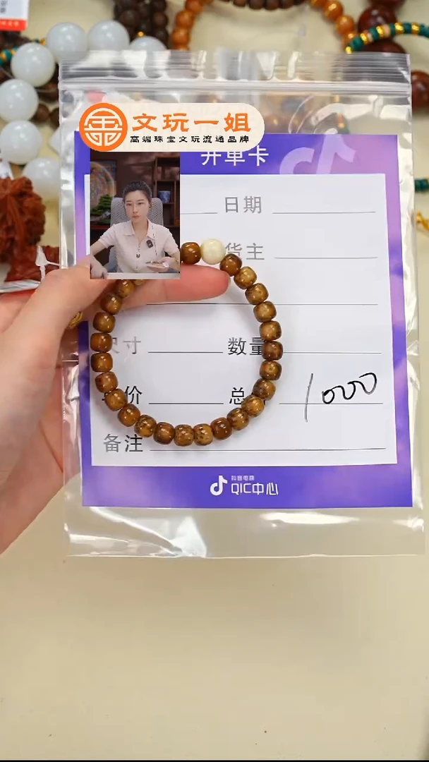 未镶嵌菩提吊坠蜜蜡