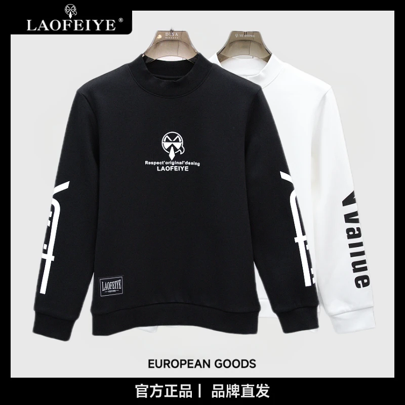 【LAOFEIYE老斐爷】2024冬男士加绒保暖卫衣时尚舒适百搭中领长袖