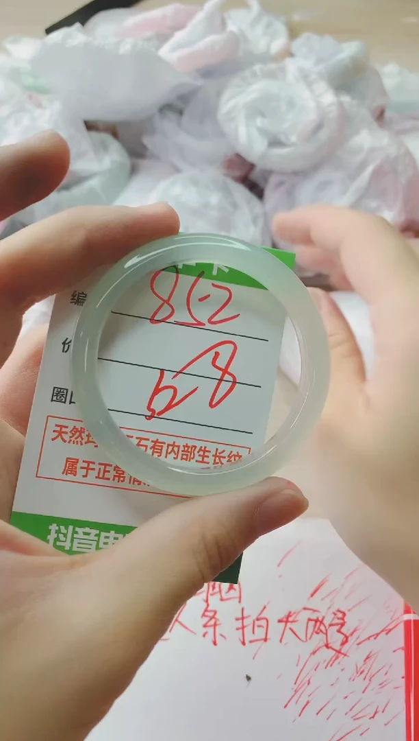 玛瑙/玉髓手镯未镶嵌852