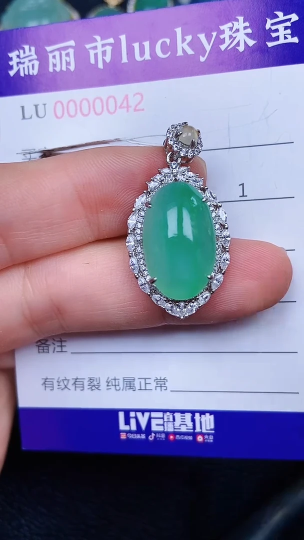 颈饰银S925镶嵌翡翠42