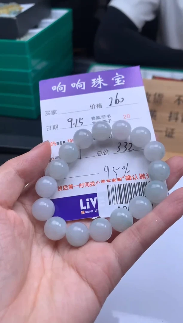 未镶嵌定制翡翠魑**魉A003307