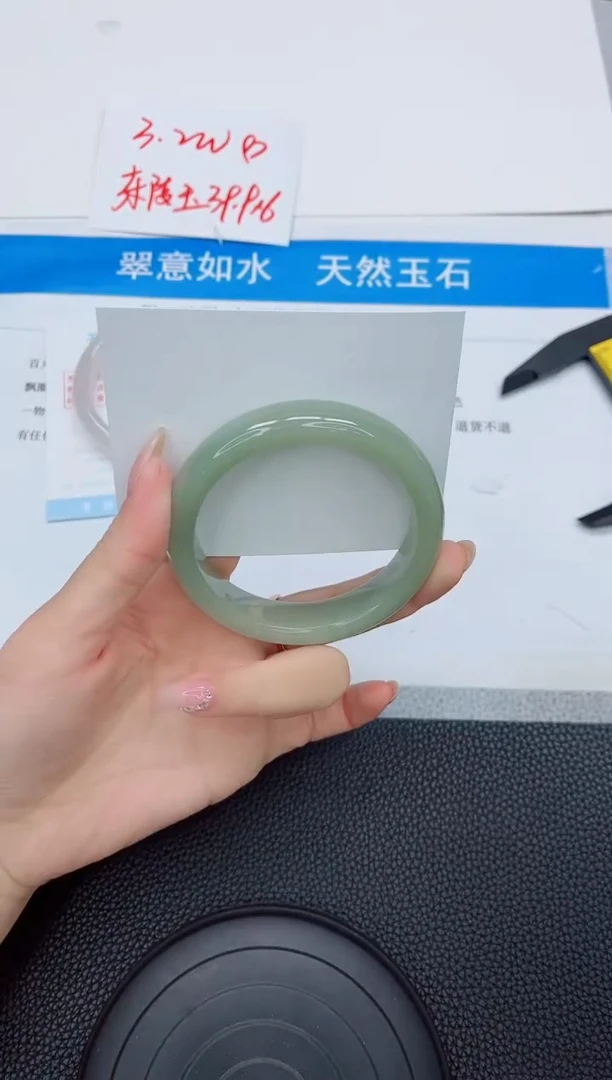 石英质玉手镯未镶嵌293-58.4