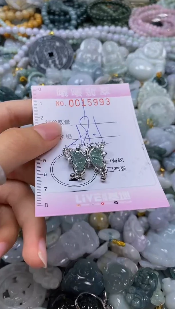翡翠未镶嵌颈饰闪购0015993多样性发其一