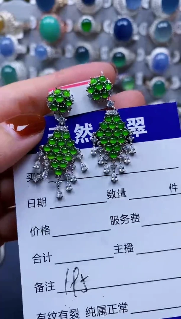 翡翠银S925镶嵌耳饰195