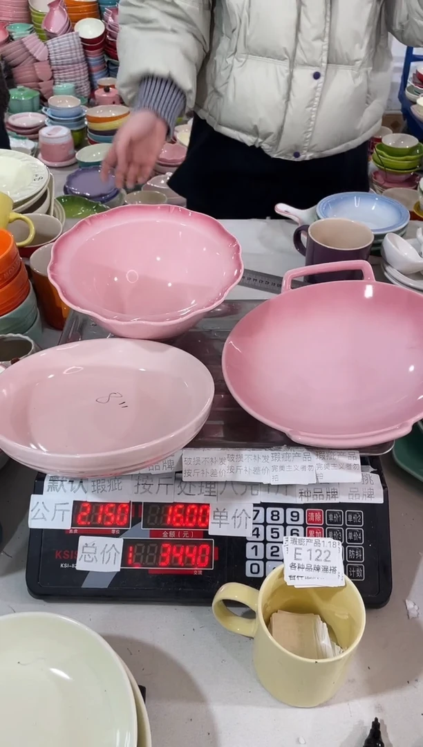 【闪购商品】其他瓷片微瑕陶瓷餐具家用E122