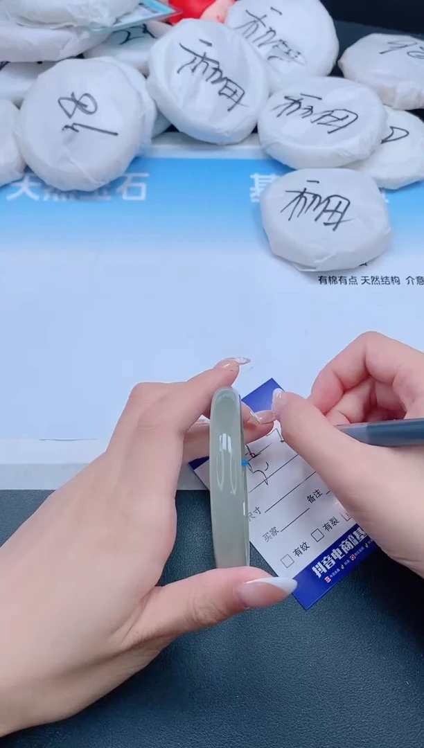 未镶嵌手镯石英质玉15J76-58