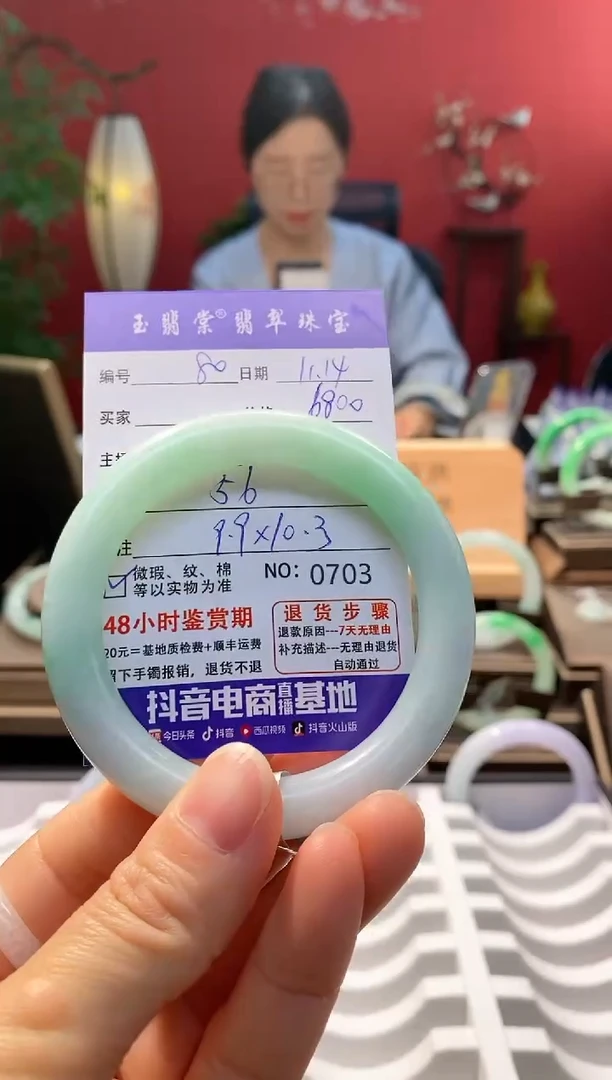 未镶嵌手镯翡翠翡翠80