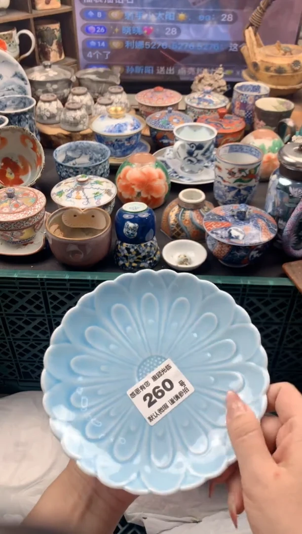 瓷片✨**?260 号九姑娘工艺品瓷器