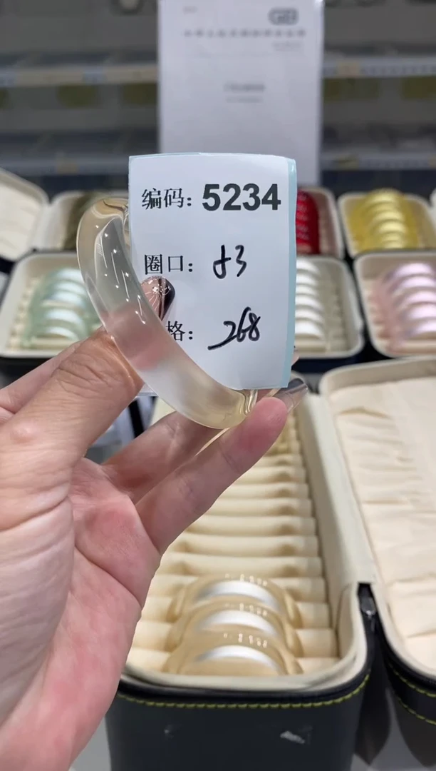 非金属无编码5234