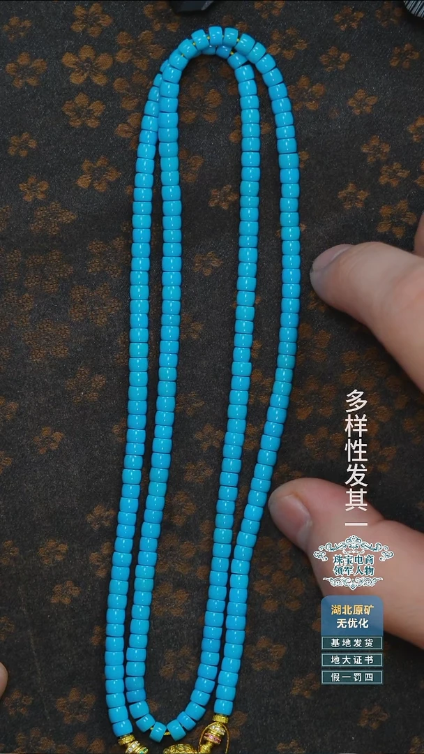 未镶嵌绿松石珠宝奇石A016