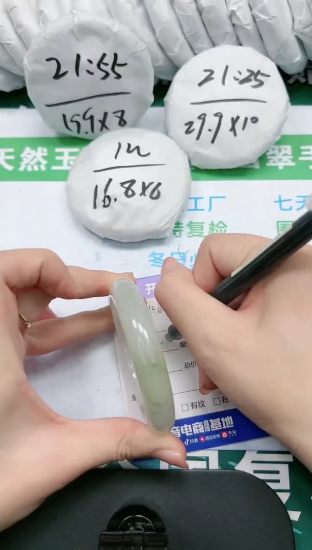 【闪购商品】石英质玉手镯未镶嵌K66-54