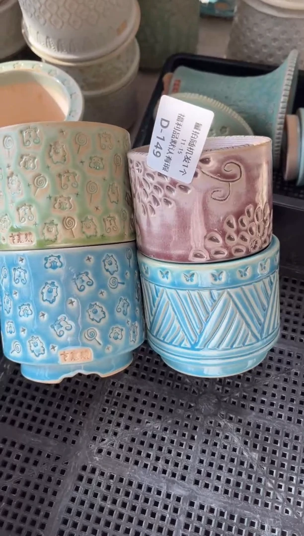 七里烧默认瑕11-15-149-4个