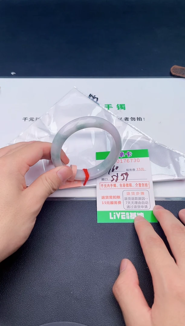 未镶嵌手镯翡翠30天然缅甸A货