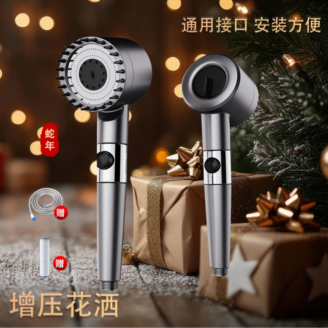 手持增压花洒通用强劲出水淋浴水防磨加压洗澡沐浴三档位调节