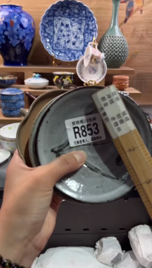 瓷片G****r      R853