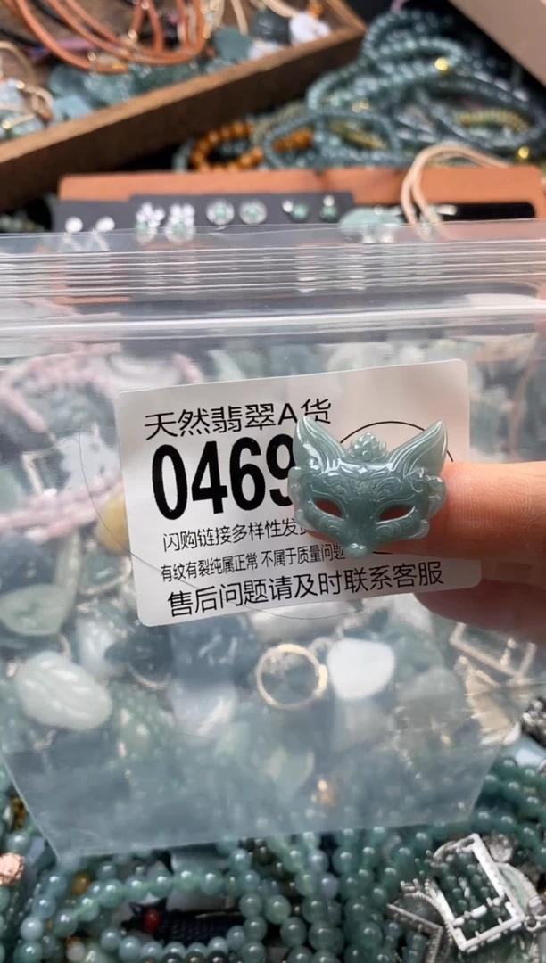 颈饰未镶嵌翡翠翡翠0469
