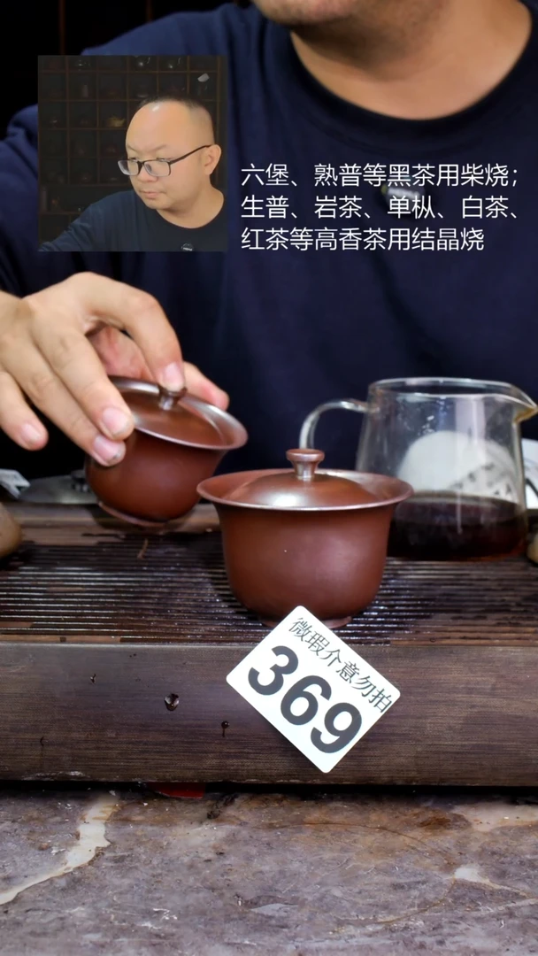 壶四大名陶钦州坭兴陶369