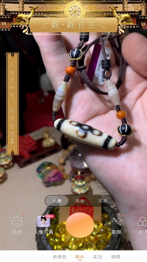 【闪购商品】玛瑙/玉髓首饰未镶嵌首饰