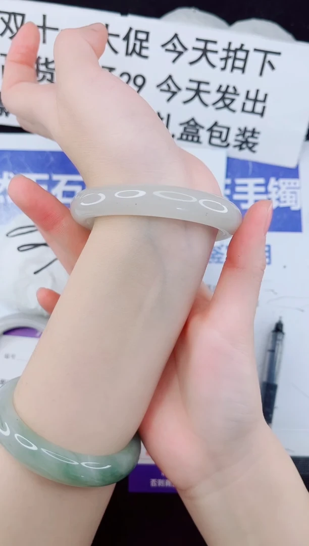 未镶嵌手镯石英质玉39-56