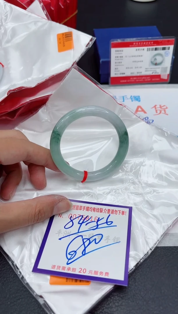 未镶嵌手镯翡翠1111111111