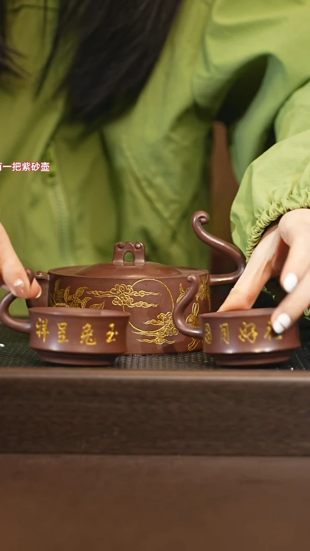 茶壶紫砂whj 望月套组 枣红泥 300+段泥杯