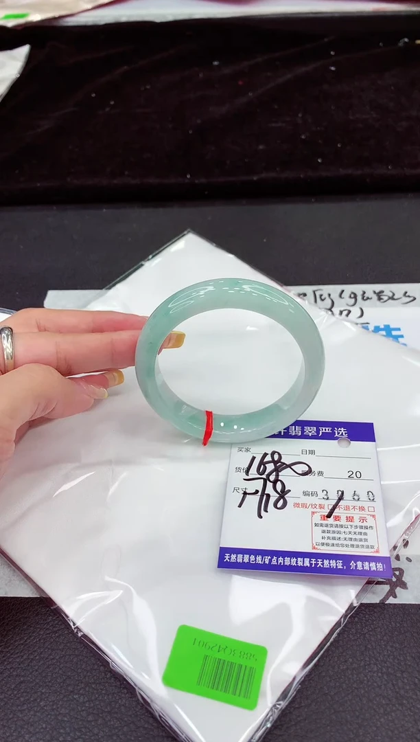 未镶嵌手镯翡翠11111111111